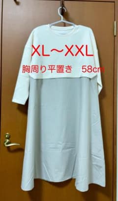 【新品】切り替えワンピース（XL〜XXL）のサムネイル