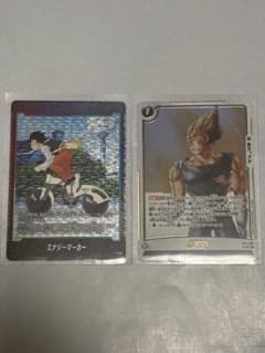か*〜様 ドラゴンボールスーパーカードゲーム フュージョンワールド二枚セットのサムネイル