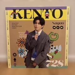 なにわ男子 長尾謙杜 アザージャケットのサムネイル