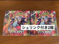 【即日発送】 インフェルノＸ　ボックス　２箱　シュリンク有のサムネイル
