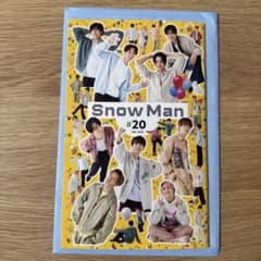 SnowMan ファンクラブ会報誌 #20 JAN 2025 - メルカリ