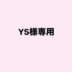 YS様専用 佐久間大介 すのチルぶら下がり ぬいぐるみのサムネイル