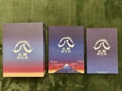 刀ミュ すえひろがり 八乱舞野外祭 BluRay 初回限定盤のサムネイル