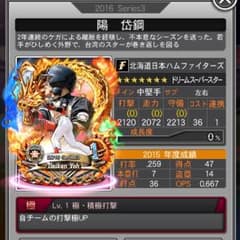 としとし様専用のサムネイル