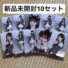 イコラブ 生写真 未開封 10セット - メルカリ