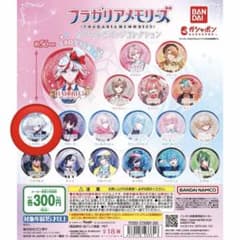 フラガリアメモリーズ カプセル缶バッジコレクション シエロモートのサムネイル