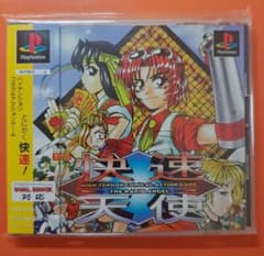 快速天使 PlayStation 美品 - メルカリ
