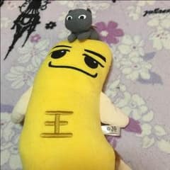2PMチャンナナのサムネイル