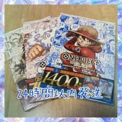 ワンピースカードゲーム コンプリートガイド 3冊セット プロモ付き