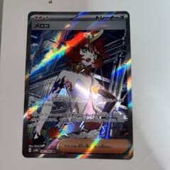 メロコ SRのサムネイル