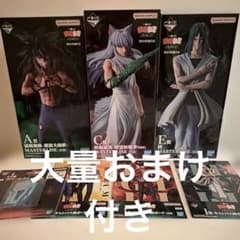 一番くじ 幽遊白書 魔界の扉編 フィギュアまとめ売り - メルカリ