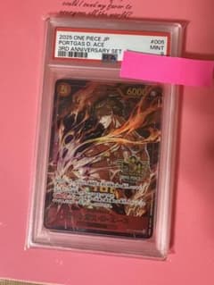 2025 ONE PIECE PORTGAS D. ACE #005 - メルカリ