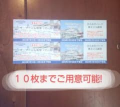【ままま様専用】【3枚】ひらパー・ひらかたパーク・枚方パーク・ザブーン入場券のサムネイル