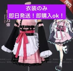 超かぐや姫！ 駒沢乃依 コスプレ 衣装 s mサイズ - メルカリ