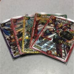 レジェンドセットのサムネイル