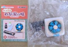 リーメント ほっと幸せ、わが家の味 6 パチパチ、大変！さんまが焦げちゃう！