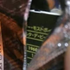 wccf モストボイのサムネイル