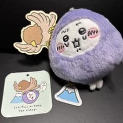 ちいかわ ハッピーバック2024 連れさられるナスビちいかわ マスコット
