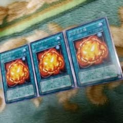 遊戯王 超栄養太陽 字レア 捕食植物のサムネイル