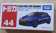 トミカ スープラ セーフティカーのサムネイル