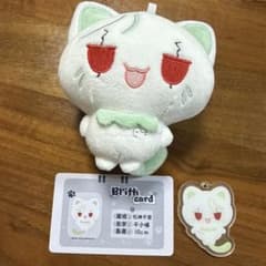 Dr.STONE ドクターストーン ぬいぐるみ石神千空 - メルカリ