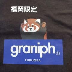 graniph】グラニフ 福岡 天神店限定 イカクTシャツ ブラック 黒 - メルカリ