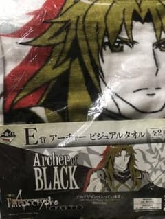 아처 비주얼 타월 이치 반 쿠지 Fate Apocrypha PART2