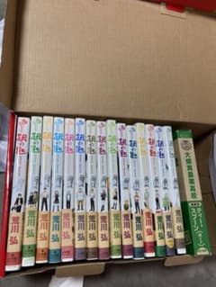 銀の匙 全巻　大蝦夷農業高校ティースプーン付きのサムネイル