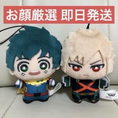 僕のヒーローアカデミア チビちびぐるみ～GiGO限定～の入手方法まとめ