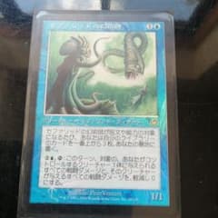 セファリッドの幻術師 foil m33407712451_1.jpg?1744592659