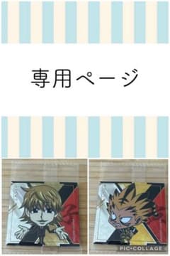 ちひろ様 専用のサムネイル