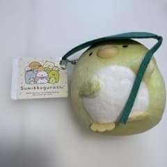 すみっコぐらし はっぱであまやどり ぬいぐるみ マスコット　ボールチェーン