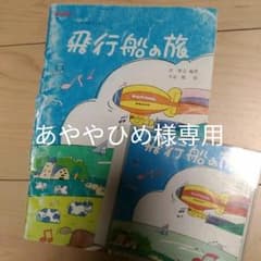 リコーダー楽譜のサムネイル