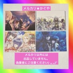 オトメイト【2014年ポストカード4枚セット】ディアラバ、AMNESIA、他 - 5