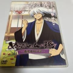ぬらりひょんの孫 ~百鬼夜行の宴~ DVD - メルカリ