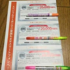 りょうちゃん様専用☆のサムネイル