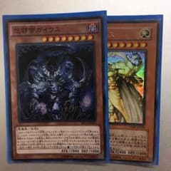 遊戯王のサムネイル