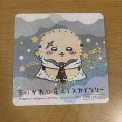 ちいかわ ラッコ　コースター　スカイツリーコラボのサムネイル