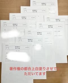 0102kt様 リクエスト 2点 まとめ商品のサムネイル