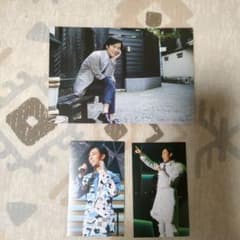 山内惠介 生写真 3枚セットのサムネイル