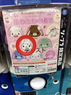 SUGAR BUNNIES ふわふわ巾着2 ぶちうさのサムネイル