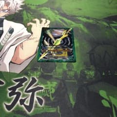 木星神剣ジュピターセイバーのサムネイル