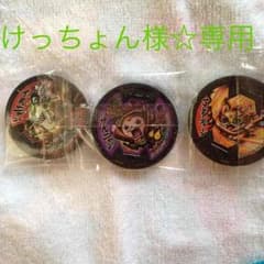けっちょん様☆専用です(*^_^*)のサムネイル