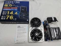 新品未使用」セフト空調服スタータキット XS23021 バッテリーファン
