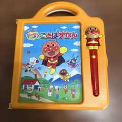 アンパンマン ことばずかんのサムネイル