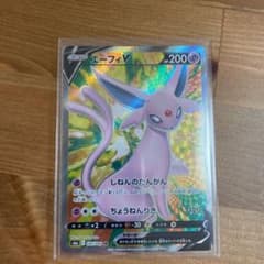 ポケモンカード SRのサムネイル