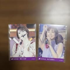 乃木坂46 写真のサムネイル