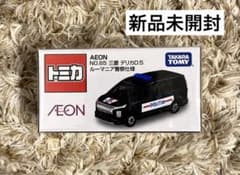 トミカ 三菱デリカD:5 ルーマニア警察仕様　限定トミカ　イオン　AEONのサムネイル