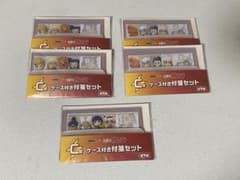 DMMくじ 金色のガッシュ C賞 ケース付き付箋セットのサムネイル
