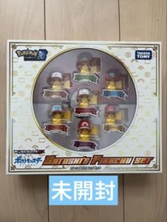 モンコレEX 劇場版ポケットモンスター キミにきめた！ サトシの